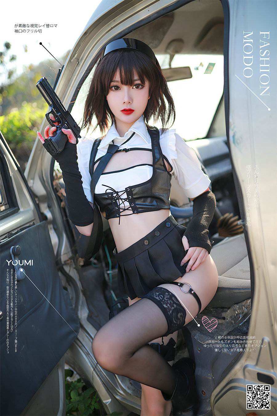 您的蛋蛋COSPLAY写真图片包合集[57套][持续更新]