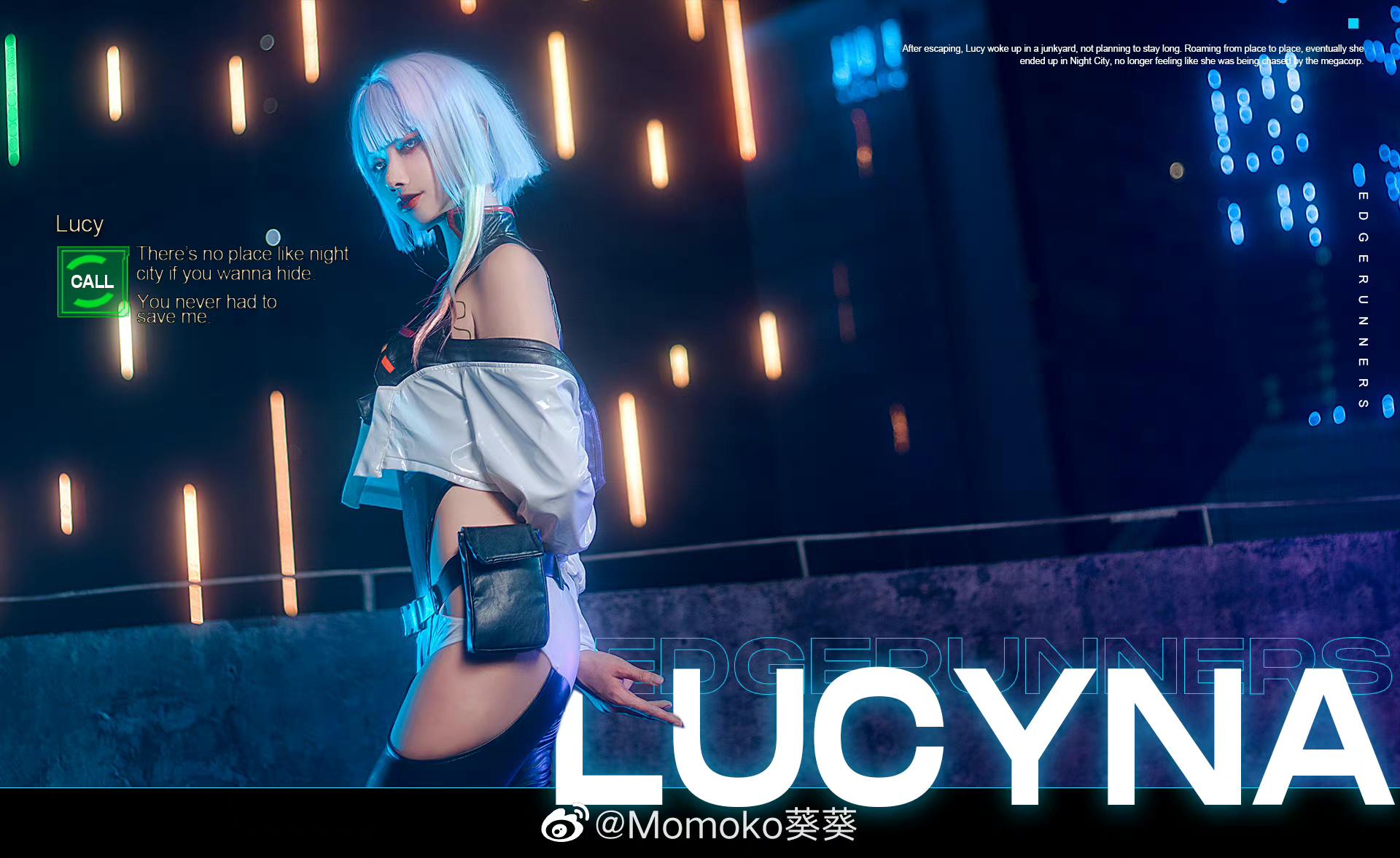 Momoko葵葵 赛博朋克边缘行者Lucy露西COS美图