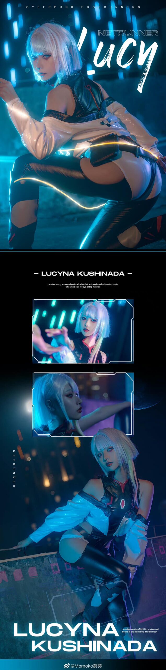Momoko葵葵 赛博朋克边缘行者Lucy露西COS美图