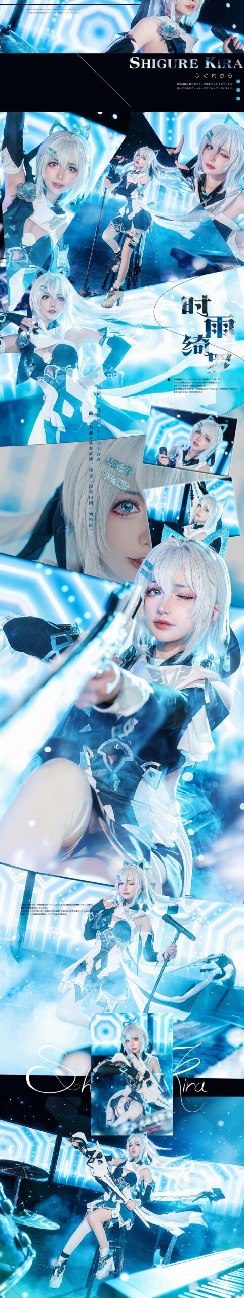 六哥-六二二同学《崩坏学园2》时雨绮罗COS美图在线鉴赏