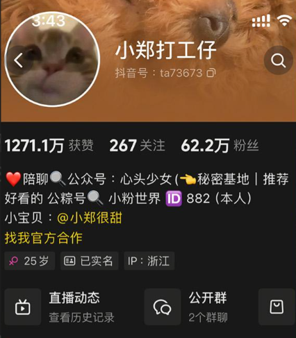 小郑打工仔– 微密圈写真合集【持续更新中】 维密圈|秘语 岛遇-第1张
