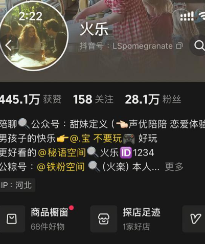 火乐– 微密圈写真合集【持续更新中】 维密圈|秘语 岛遇-第1张