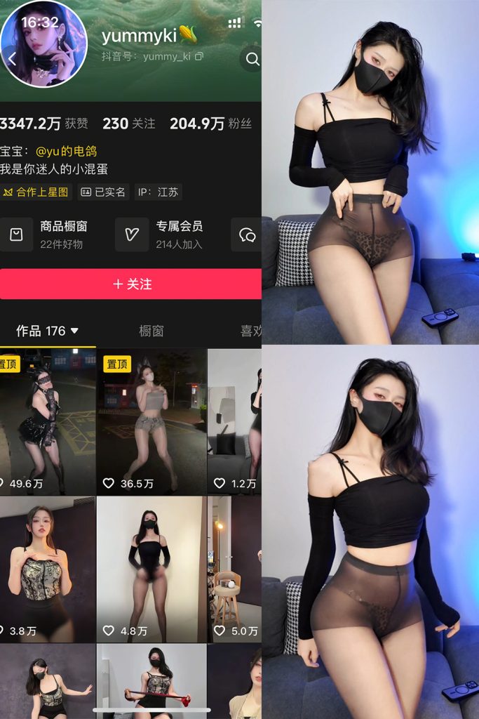 yummyki岛遇和微密圈付费圈子作品合集 维密圈|秘语 岛遇-第1张
