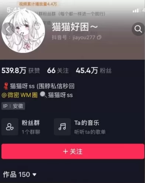 抖音@猫猫好困-微密圈视图资源合集下载 维密圈|秘语 岛遇-第1张