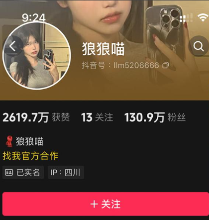 狼狼喵微密圈系列全套合集[持续更新] 维密圈|秘语 岛遇-第1张