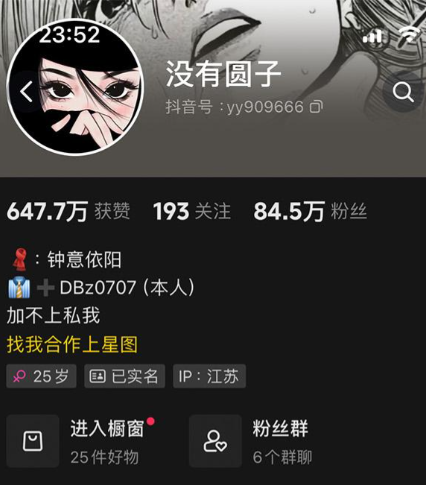 没有圆子微密圈写真合集【持续更新中】 维密圈|秘语 岛遇-第1张