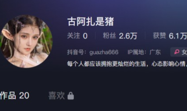 古阿扎微密圈系列全套合集[持续更新] 维密圈|秘语 岛遇-第1张