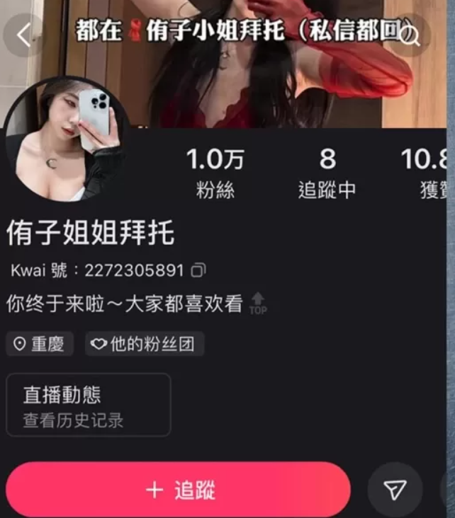 抖音@侑子小姐拜托 微密圈视图资源合集[持续更新] 维密圈|秘语 岛遇-第1张