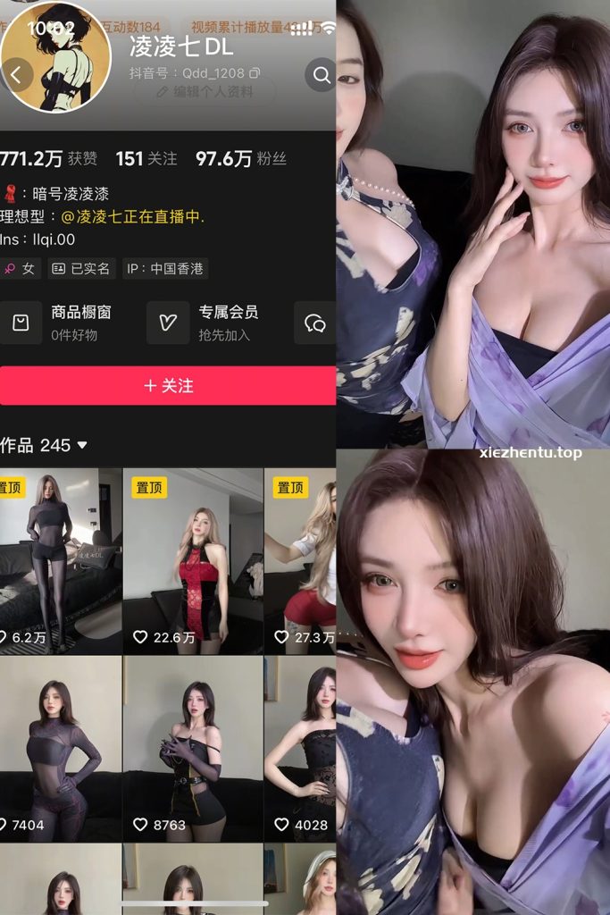 抖音 凌凌七DL 秘语空间图片视频合集资源[持续更新] 维密圈|秘语 岛遇-第1张