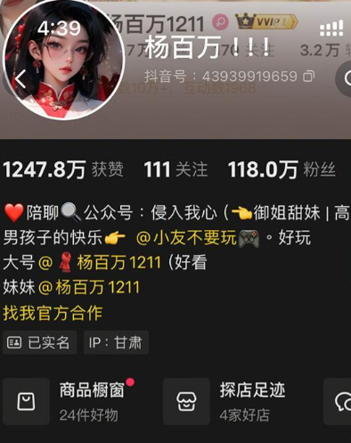 杨百万 微密圈写真合集【持续更新中】 维密圈|秘语 岛遇-第1张