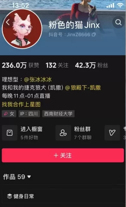 粉色的猫jinx 微密图片视频合集资源 [持续更新] 维密圈|秘语 岛遇-第1张