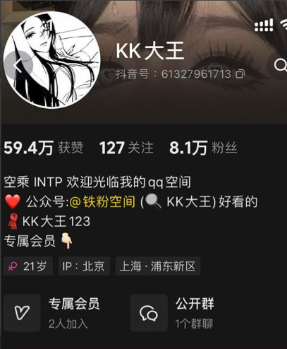 kk大王微密圈写真合集【持续更新中】 维密圈|秘语 岛遇-第1张