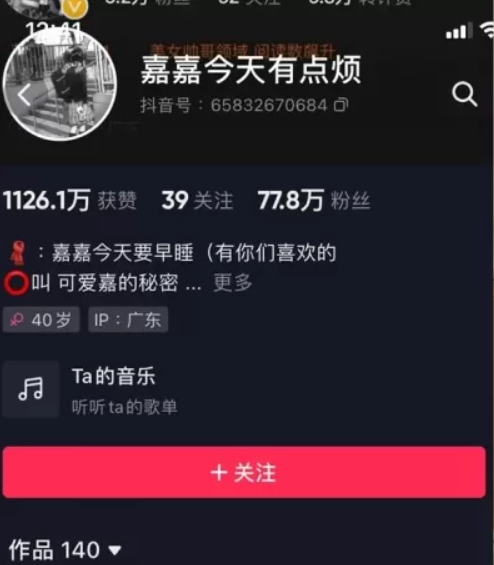 嘉嘉今天有点烦最新微密圈资源合集-持续更新 维密圈|秘语 岛遇-第1张