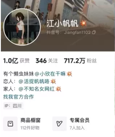 [江小帆帆] 铁粉空间视图资源合集打包(65P 39V) 维密圈|秘语 岛遇-第1张
