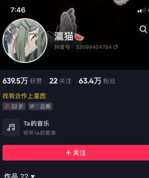 瀛猫 微密圈合集 全套作品资源[持续更新] 维密圈|秘语 岛遇-第1张