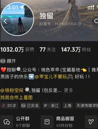 独留– 微密圈写真合集【持续更新中】 维密圈|秘语 岛遇-第1张