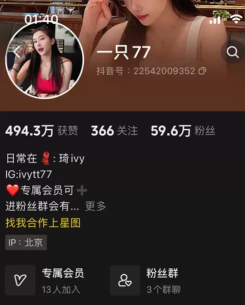 一只77微密圈全套作品合集资源 [持续更新] 维密圈|秘语 岛遇-第1张