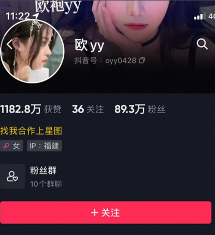欧yy 微密圈 写真图册整合 维密圈|秘语 岛遇-第1张