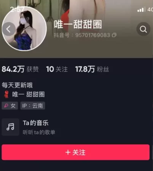唯一甜甜圈微密圈全套作品合集资源[持续更新] 维密圈|秘语 岛遇-第1张
