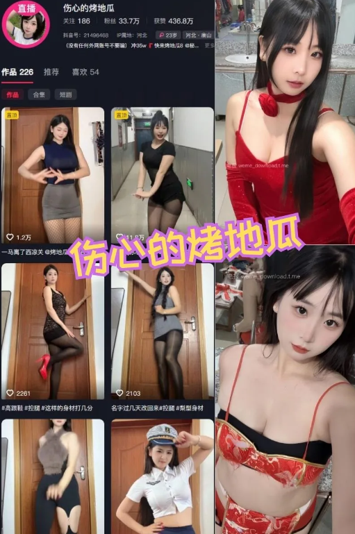 伤心的烤地瓜秘语空间及微密圈付费入圈作品合集 维密圈|秘语 岛遇-第1张