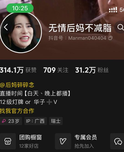 无情后妈不减脂微密圈图片视频合集资源[持续更新] 维密圈|秘语 岛遇-第1张
