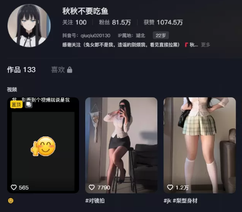 秋不吃鱼微密圈系列图片&视频全套网盘资源合集[持续更新] 维密圈|秘语 岛遇-第1张