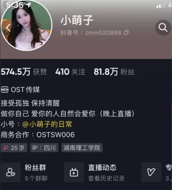 小萌子微密圈写真合集打包下载[持续更新] 维密圈|秘语 岛遇-第1张