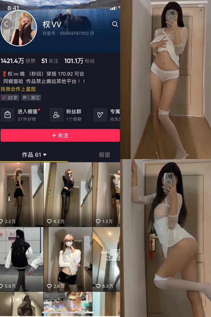 权vvv-微密圈作品全套合集[持续更新]最新作品 维密圈|秘语 岛遇-第1张